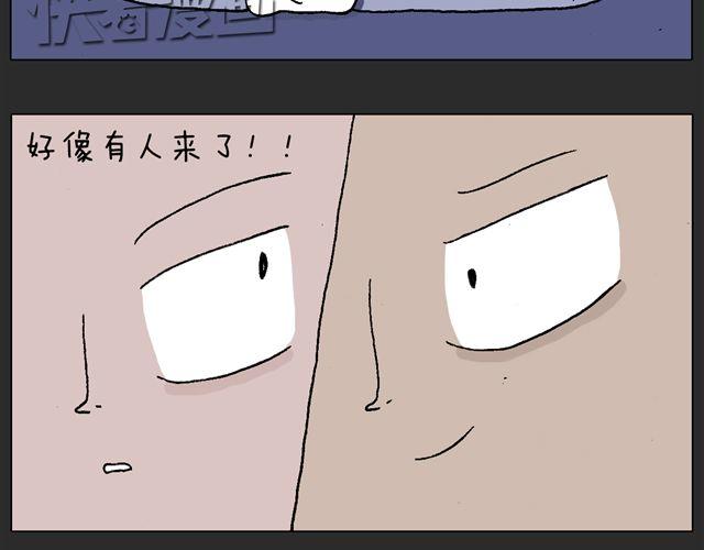 恐怖屋53
