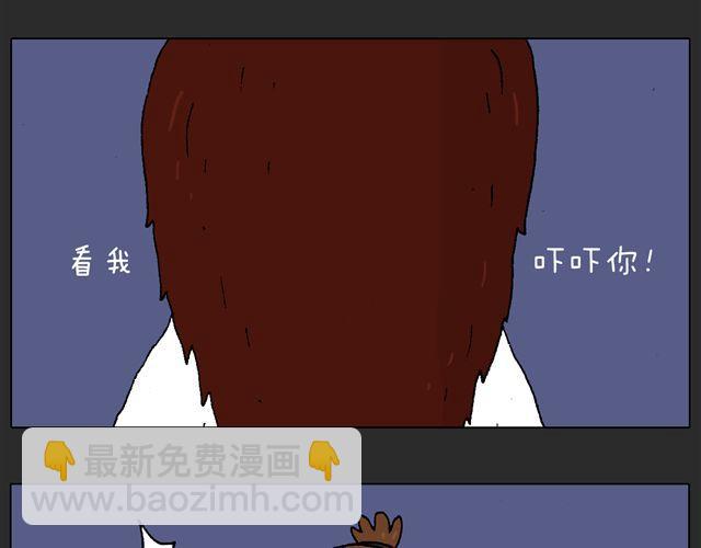 恐怖屋54