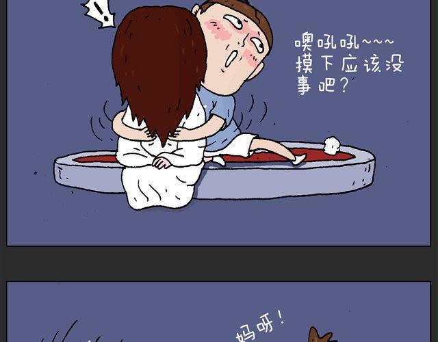 恐怖屋55