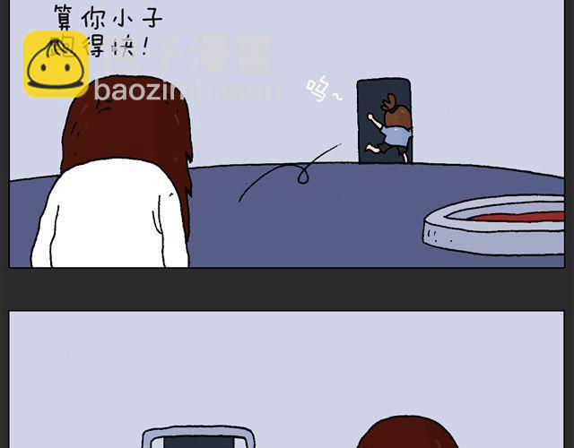 恐怖屋57
