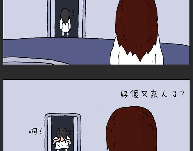 恐怖屋58