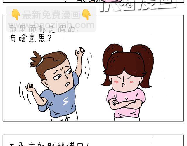 恐怖屋6