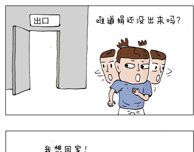 恐怖屋63