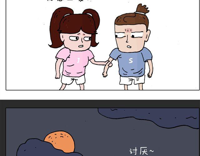 恐怖屋64