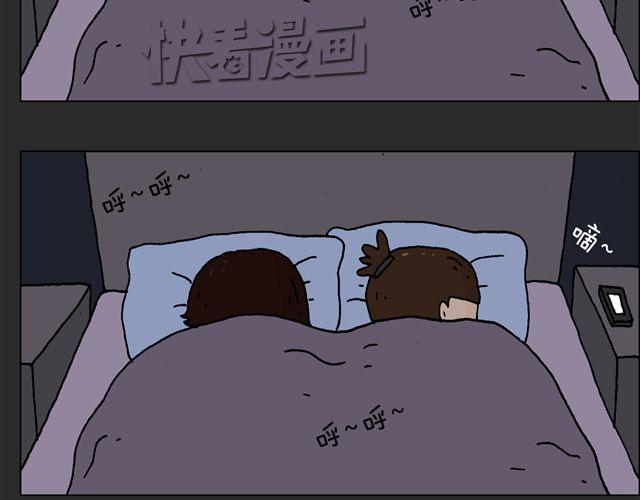 恐怖屋66