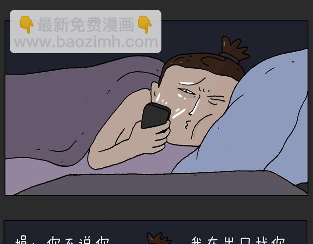 恐怖屋67