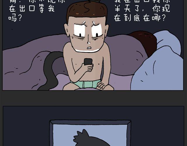 恐怖屋68