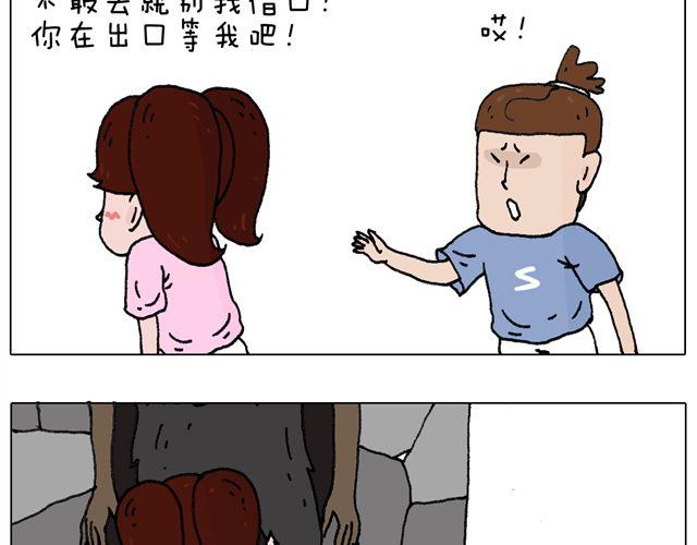 恐怖屋7