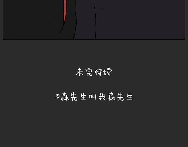 恐怖屋70