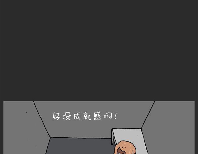 恐怖屋71