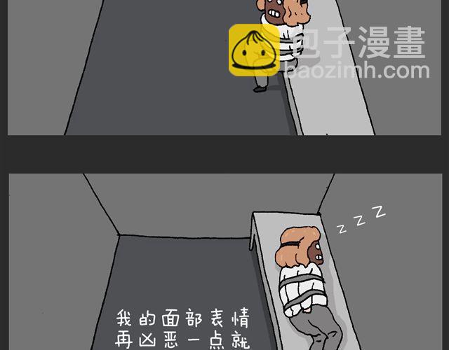 恐怖屋72