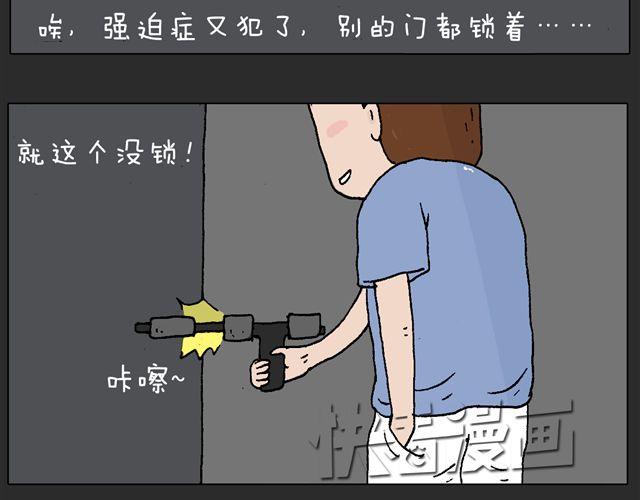 恐怖屋74