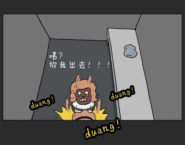 恐怖屋75