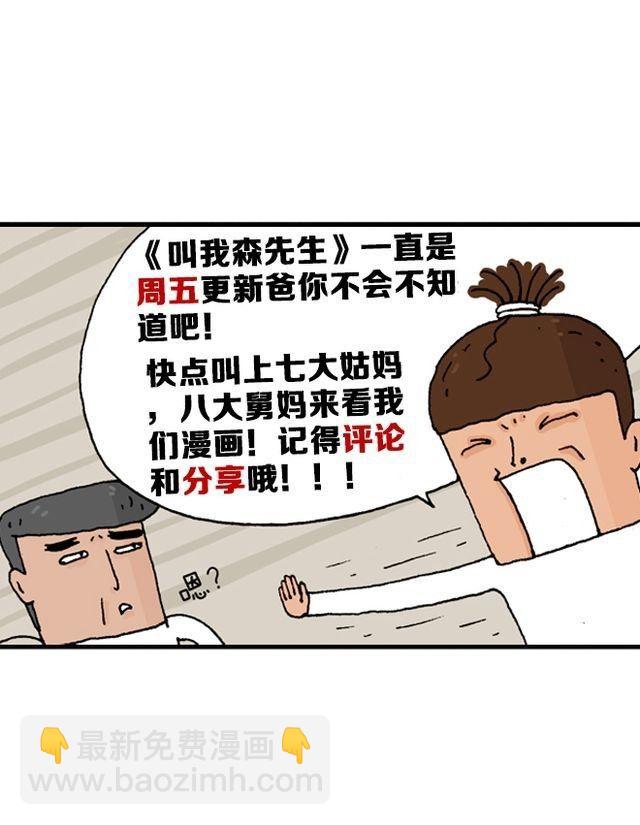 恐怖屋78