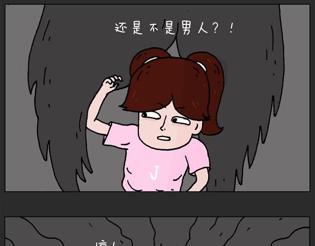 恐怖屋9