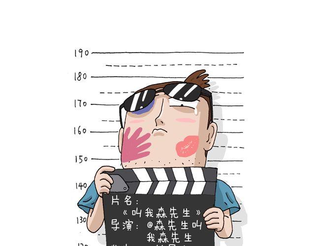 这就是台湾~0