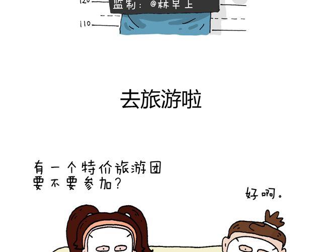 这就是台湾~1