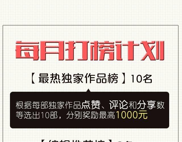 这就是台湾~100