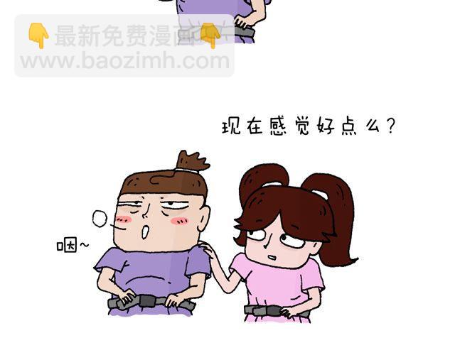 这就是台湾~11