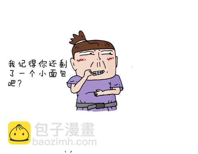 这就是台湾~12