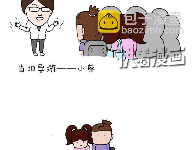 这就是台湾~14