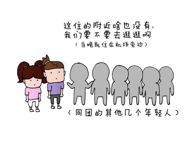 这就是台湾~16