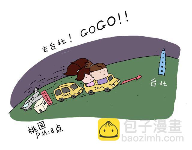 这就是台湾~17