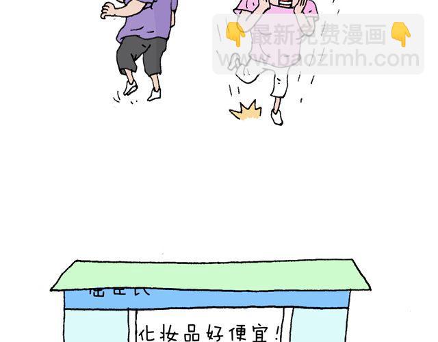 这就是台湾~20