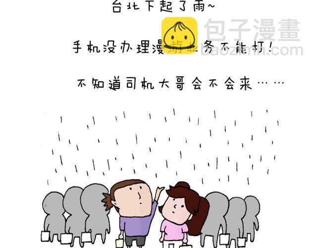 这就是台湾~24
