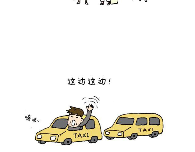 这就是台湾~25