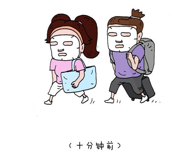 这就是台湾~3