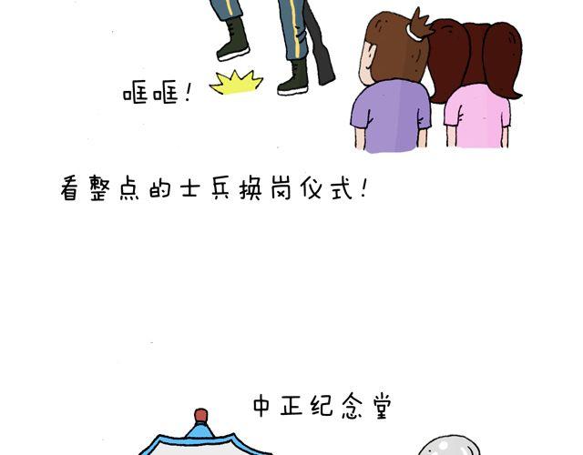 这就是台湾~31