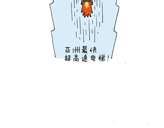 这就是台湾~34