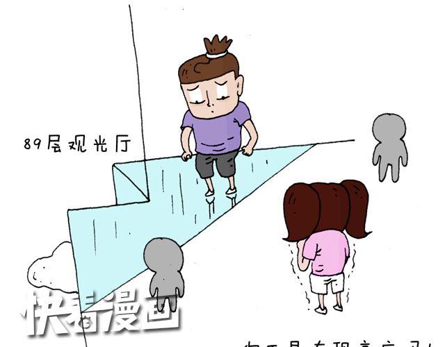 这就是台湾~35