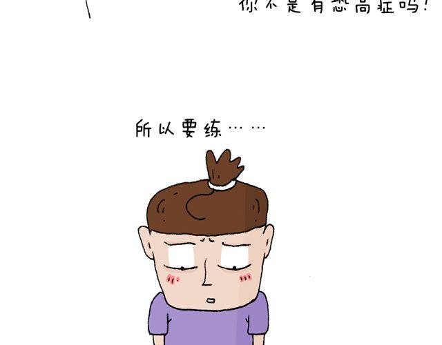 这就是台湾~36