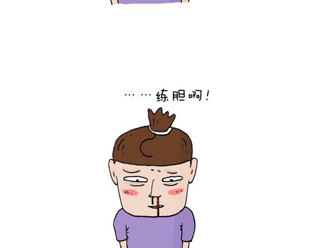 这就是台湾~37