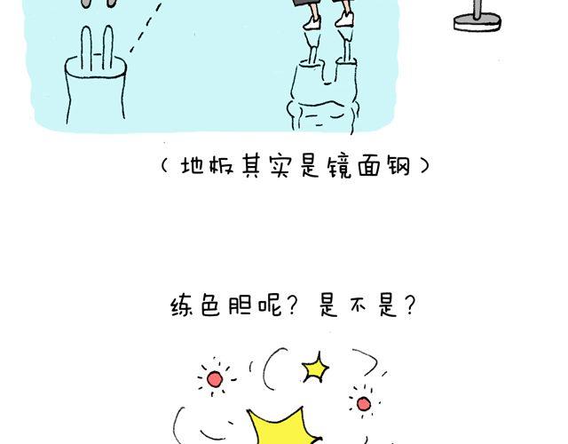 这就是台湾~39