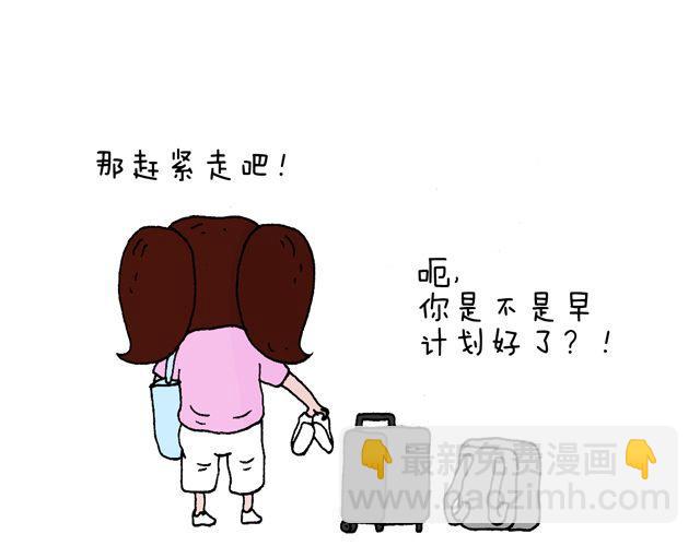 这就是台湾~4
