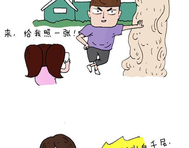 这就是台湾~41