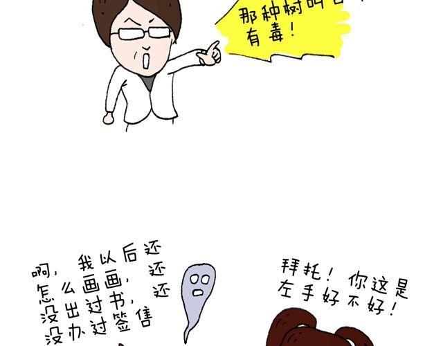 这就是台湾~42
