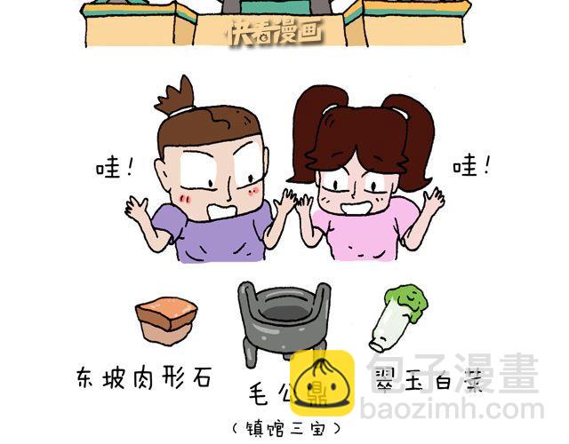 这就是台湾~44
