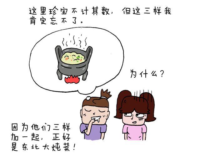 这就是台湾~45