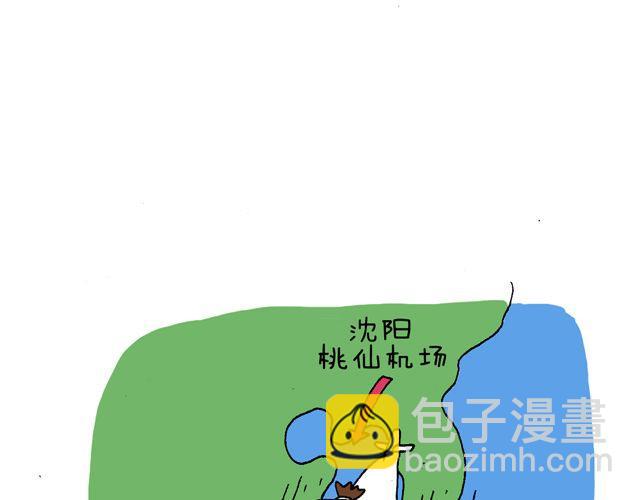 这就是台湾~5