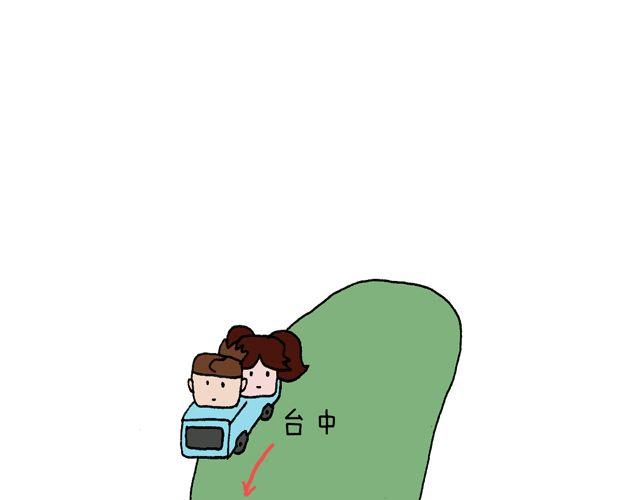 这就是台湾~50