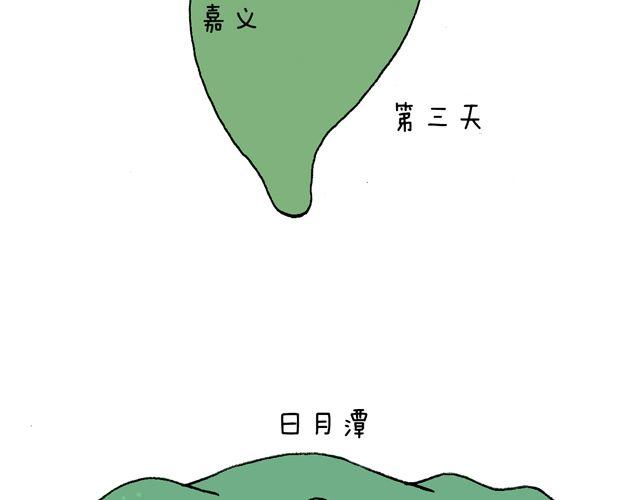 这就是台湾~51