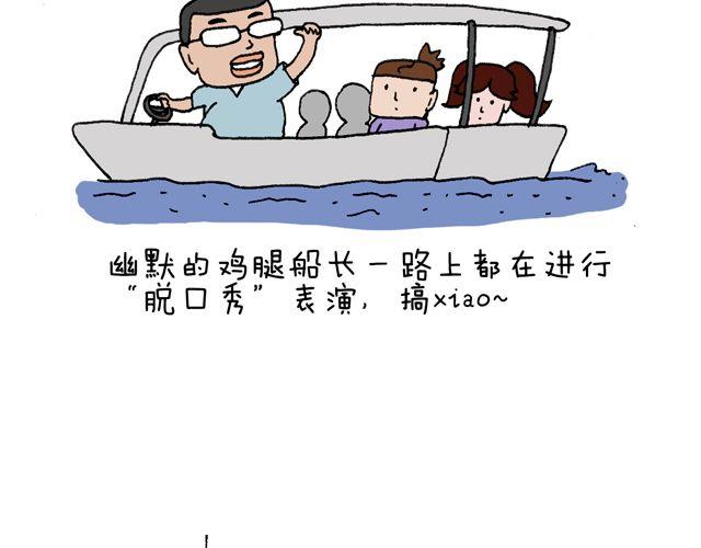 这就是台湾~53