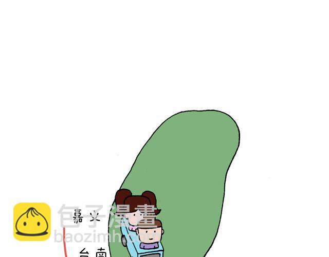 这就是台湾~55