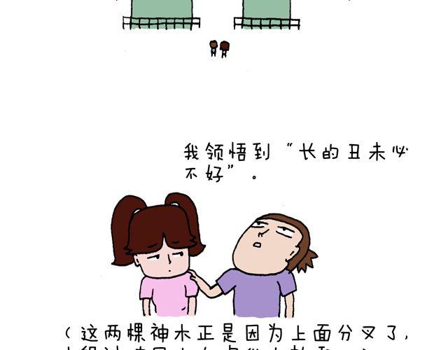 这就是台湾~58
