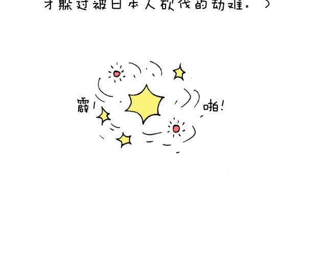 这就是台湾~59