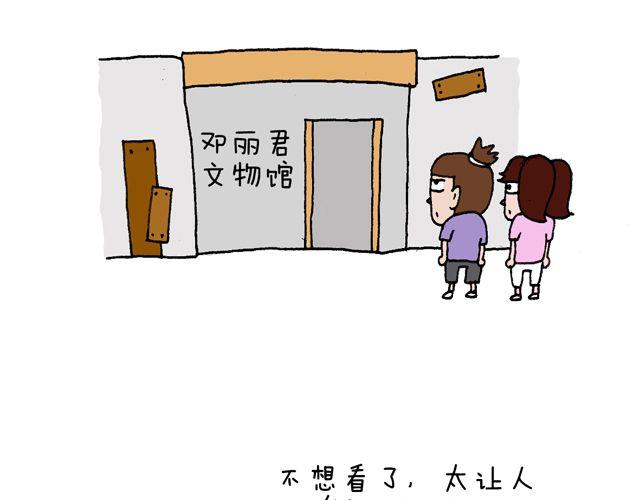 这就是台湾~60
